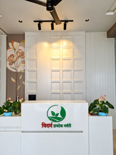 Vidarbha Hitech Nursery Reception